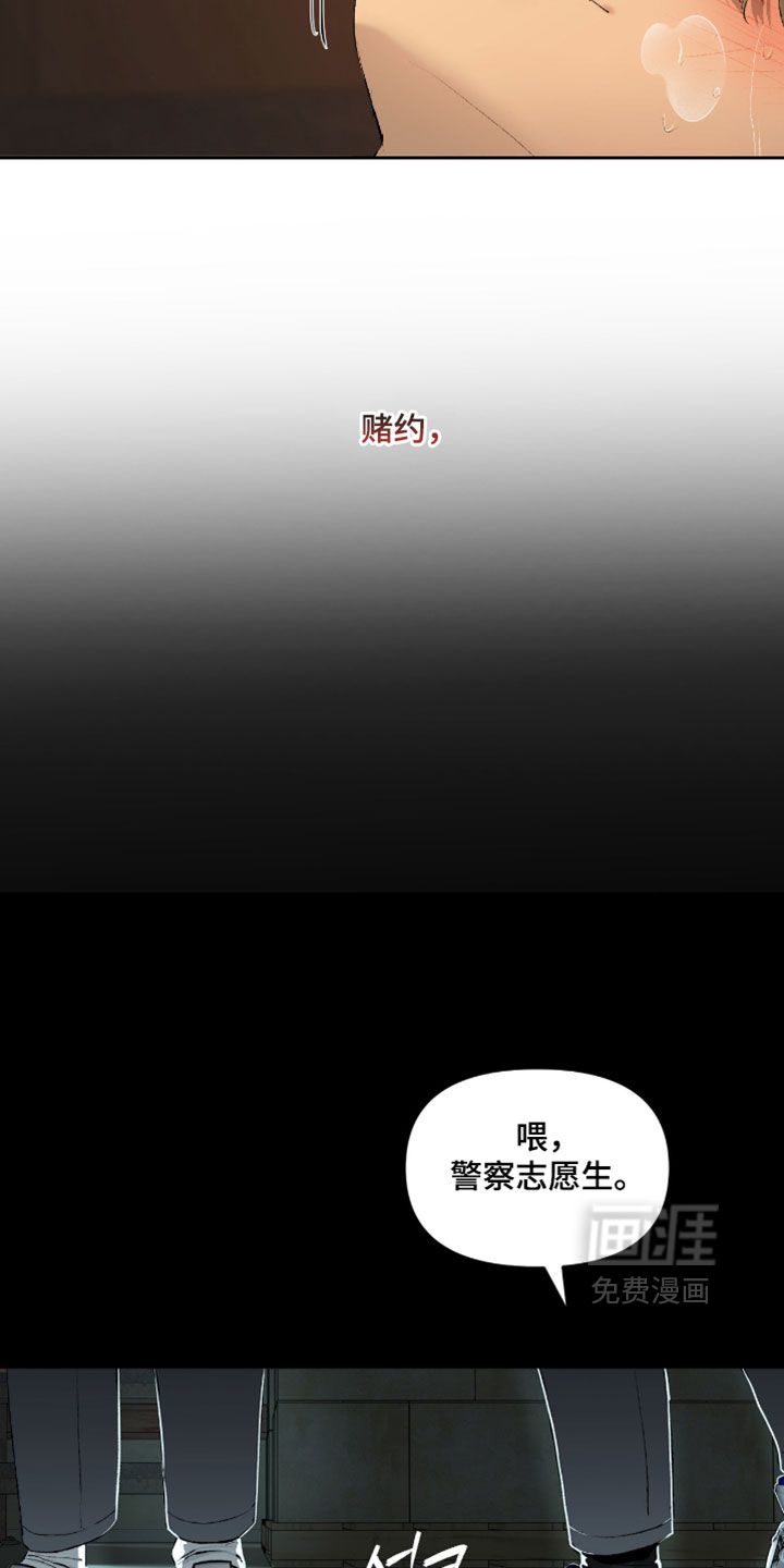 第31话5