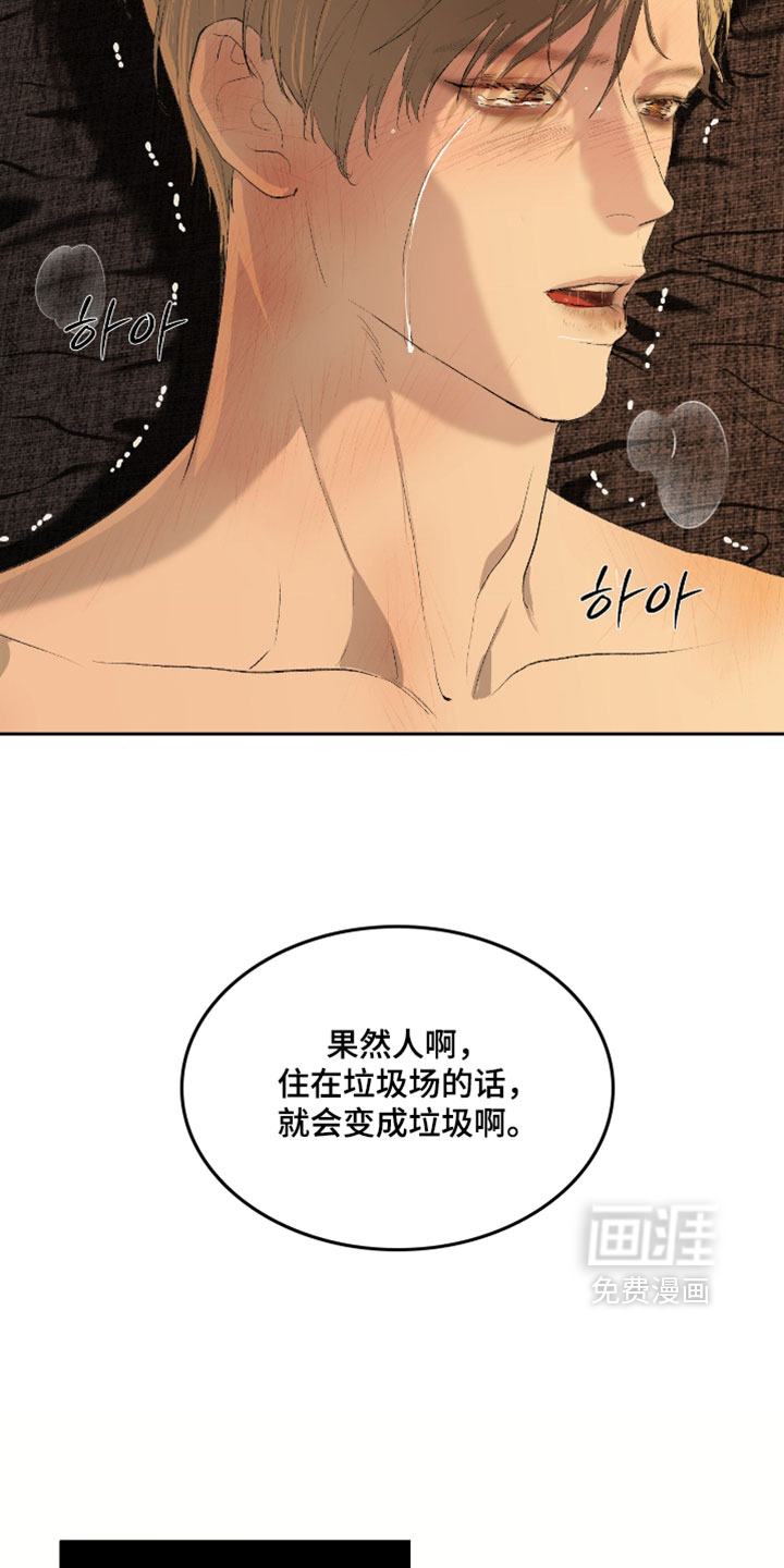 第31话3