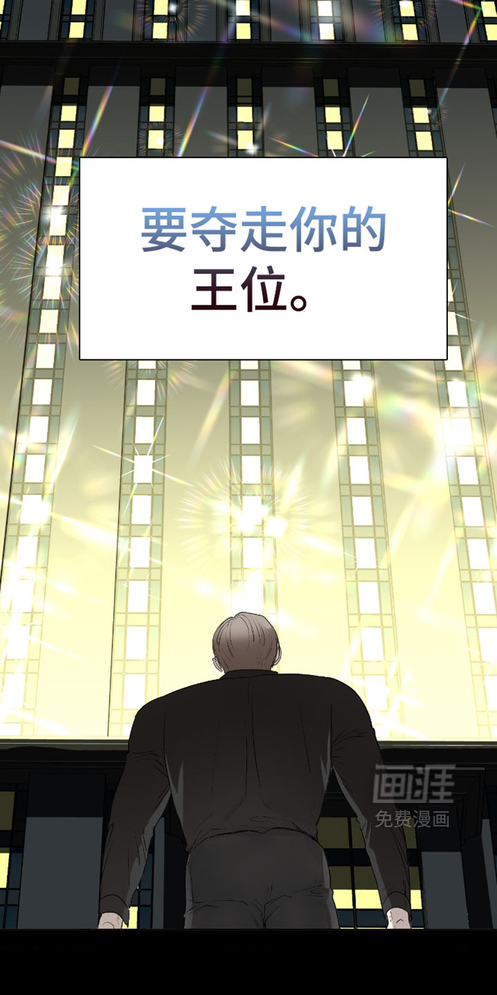 第31话13