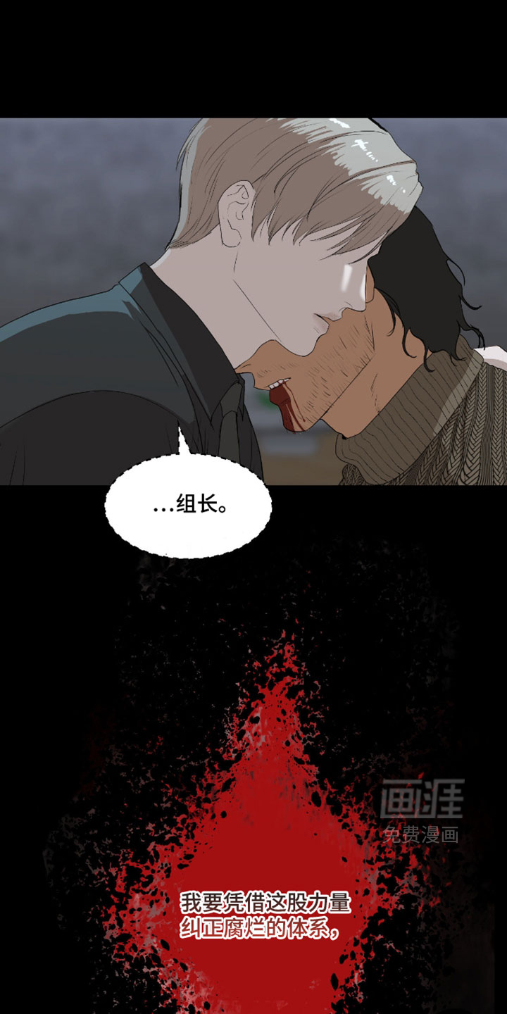 第31话14
