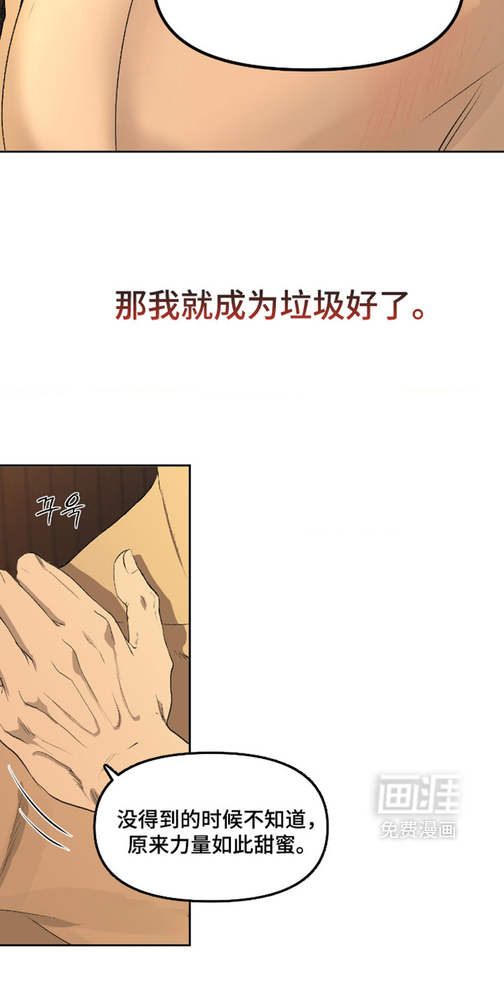 第31话23