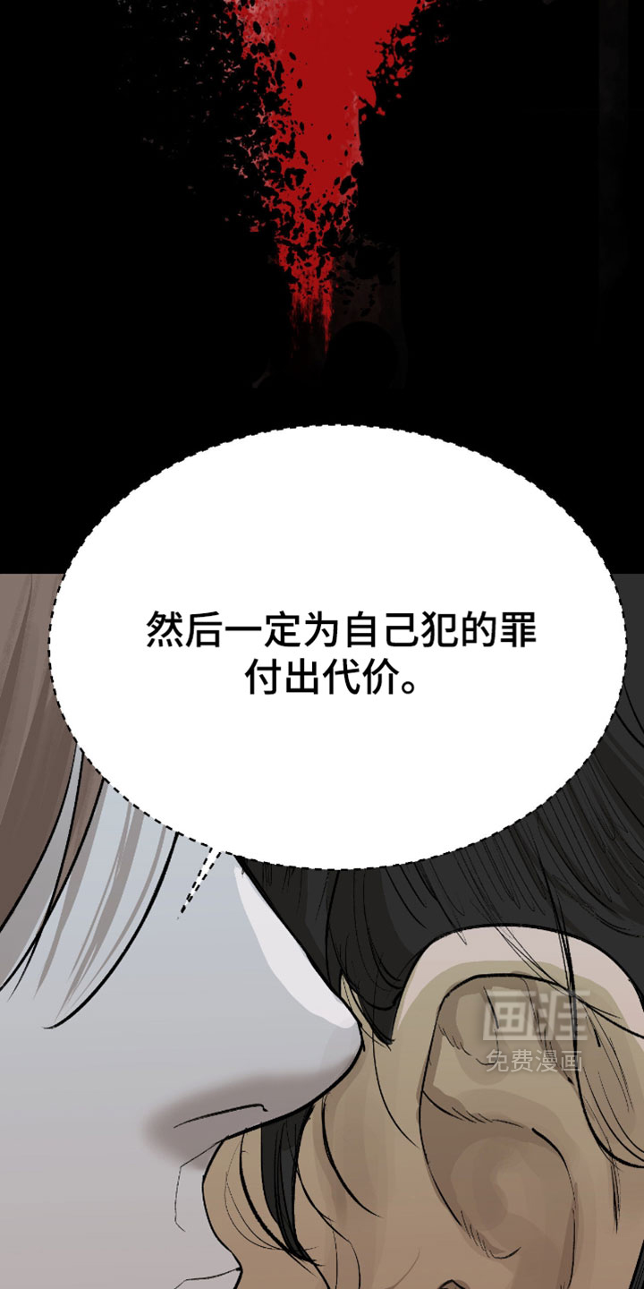 第31话15