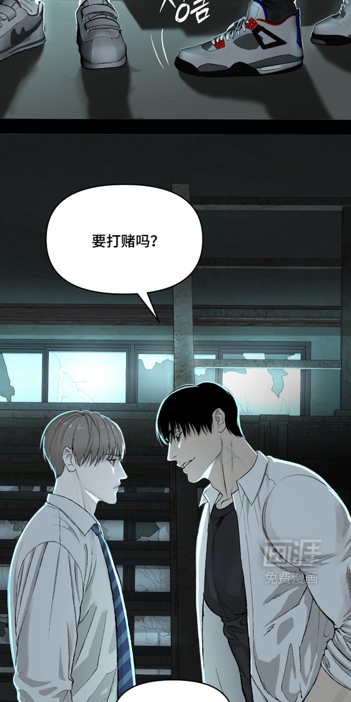 第31话6