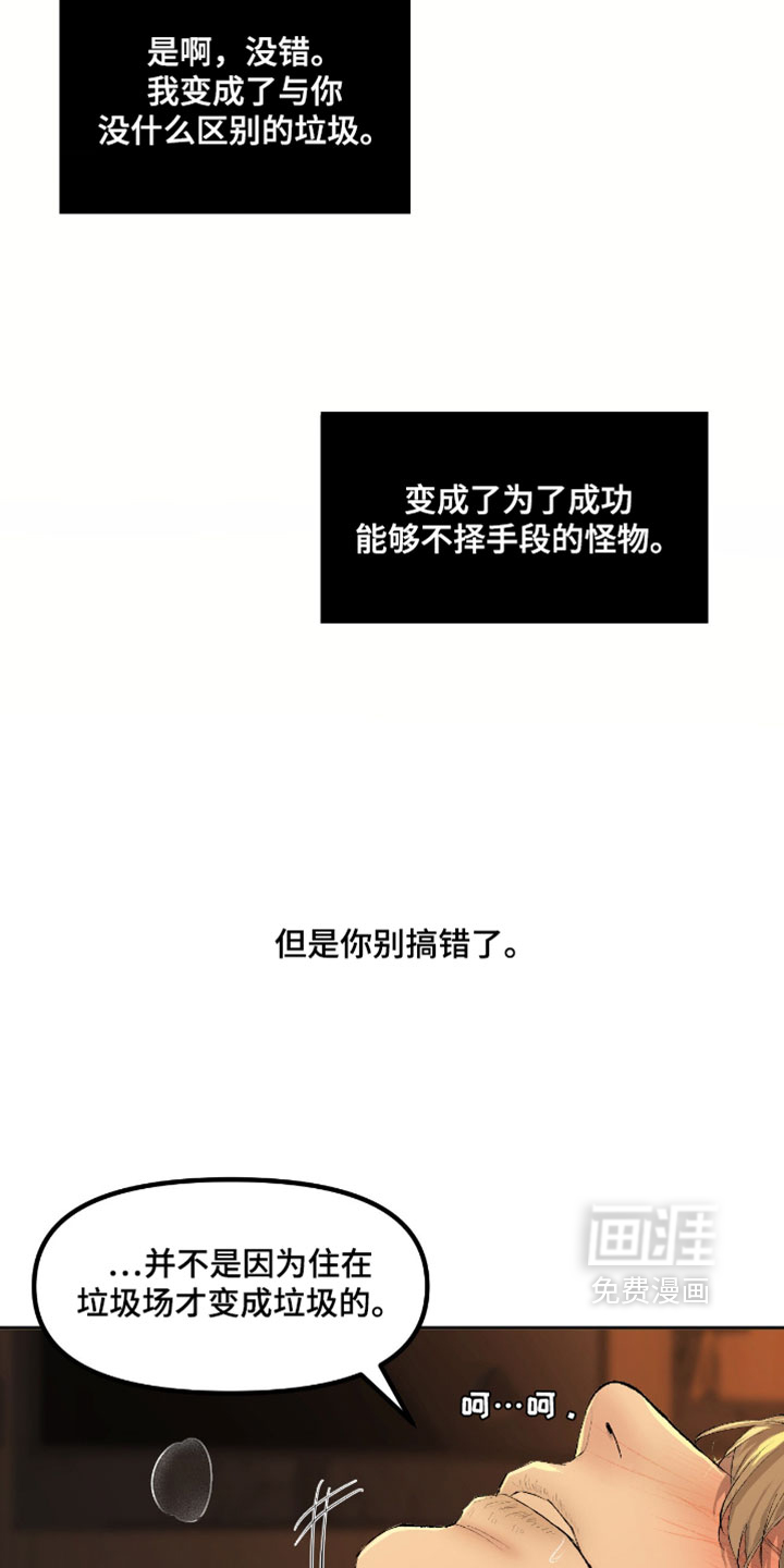 第31话4