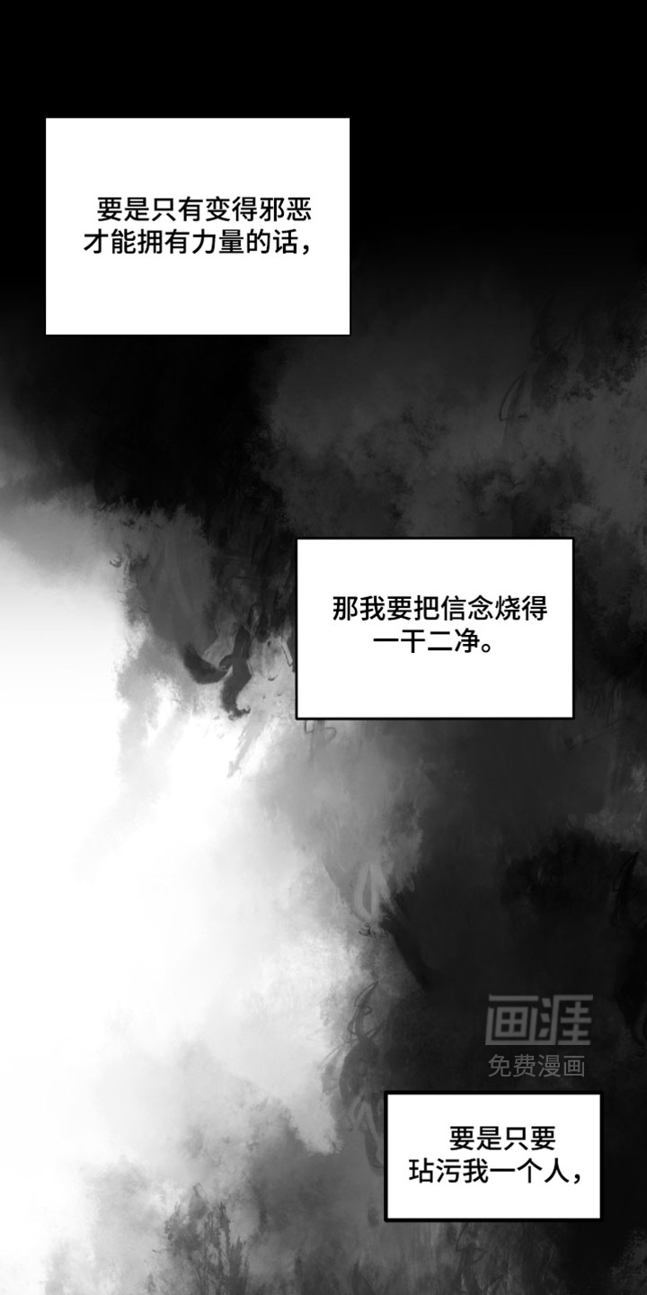 第31话20