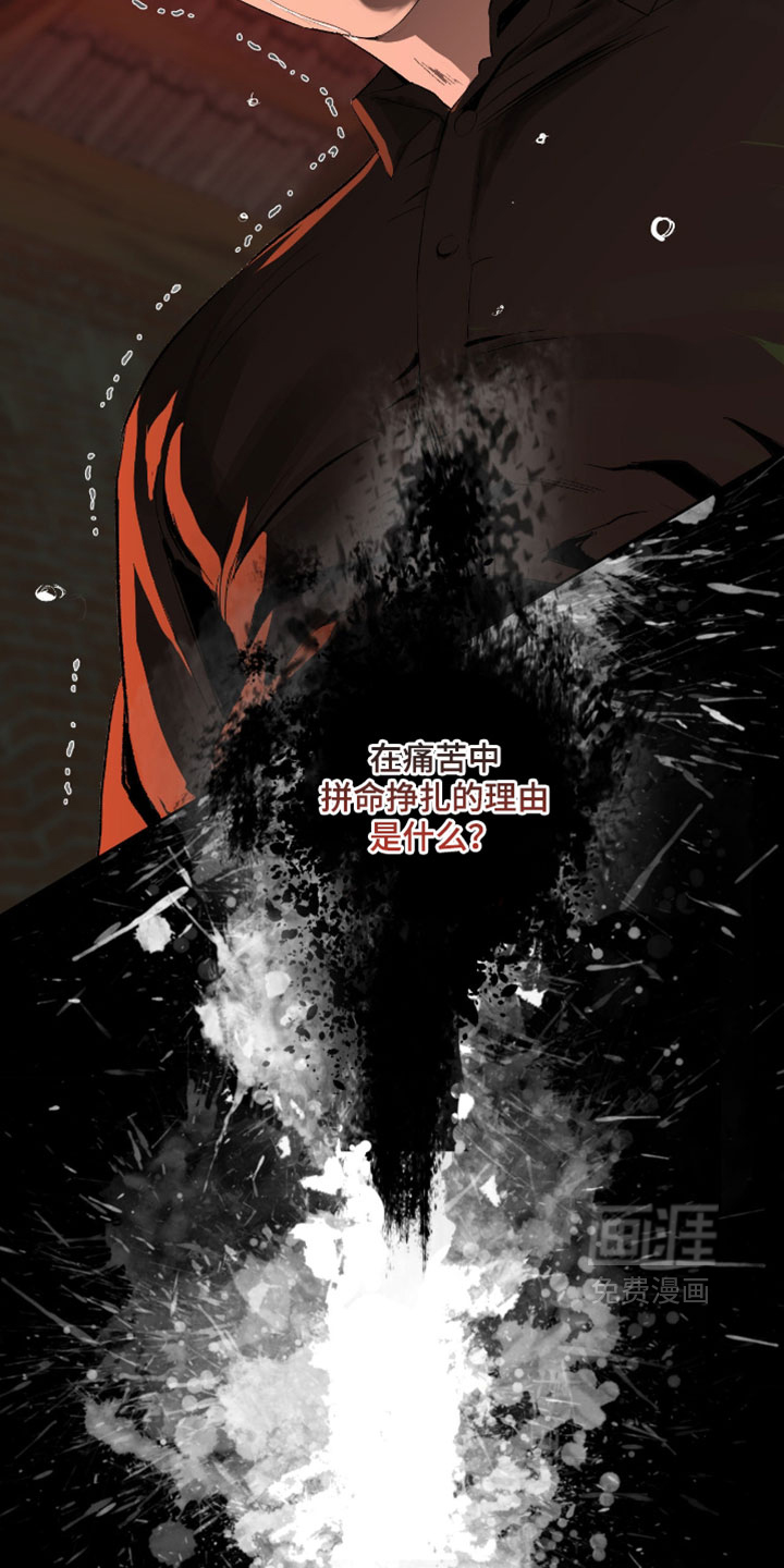 第31话11