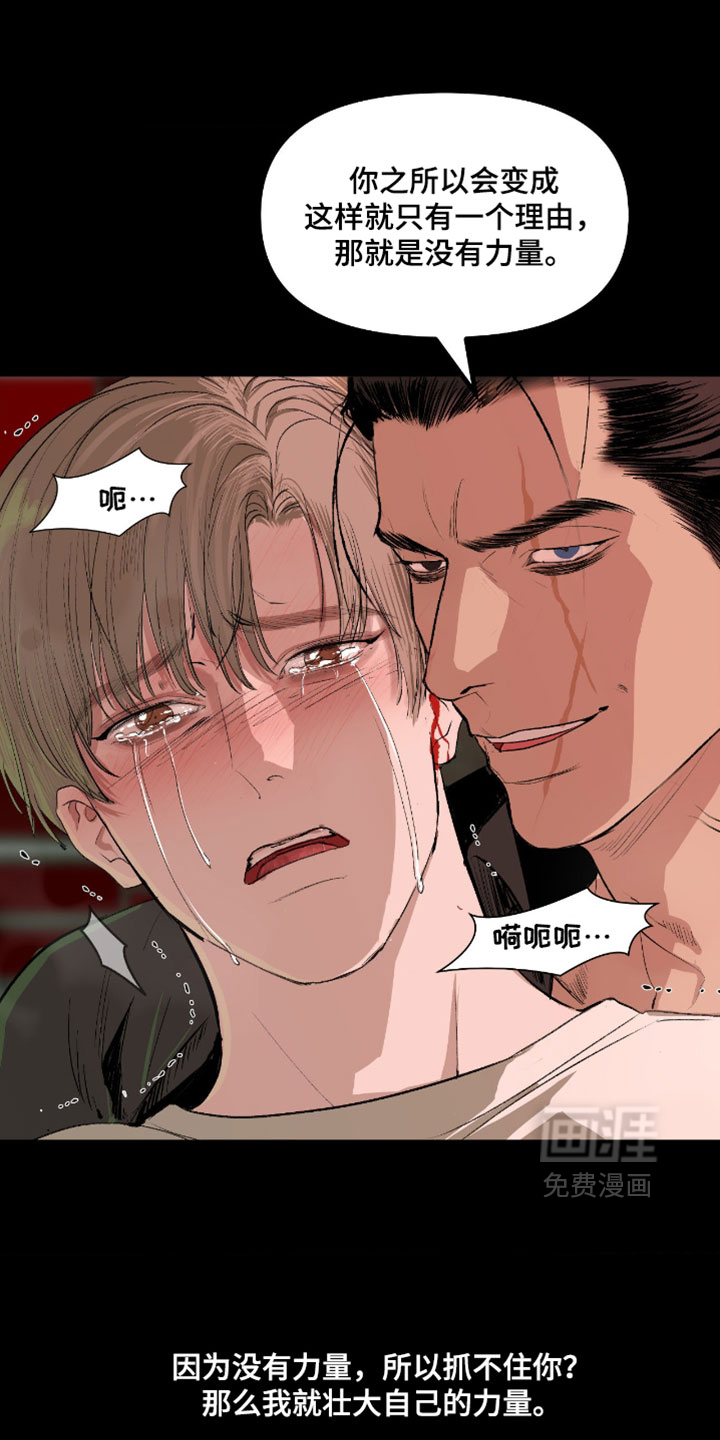 第31话18