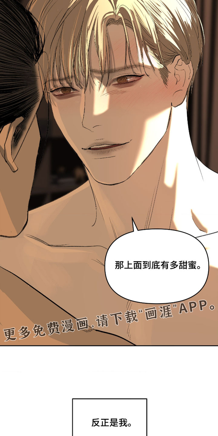 第31话28