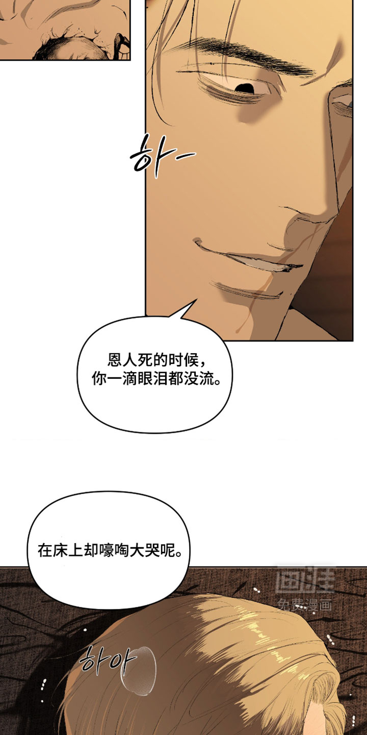 第31话2