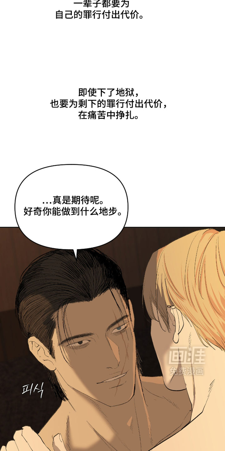 第31话26