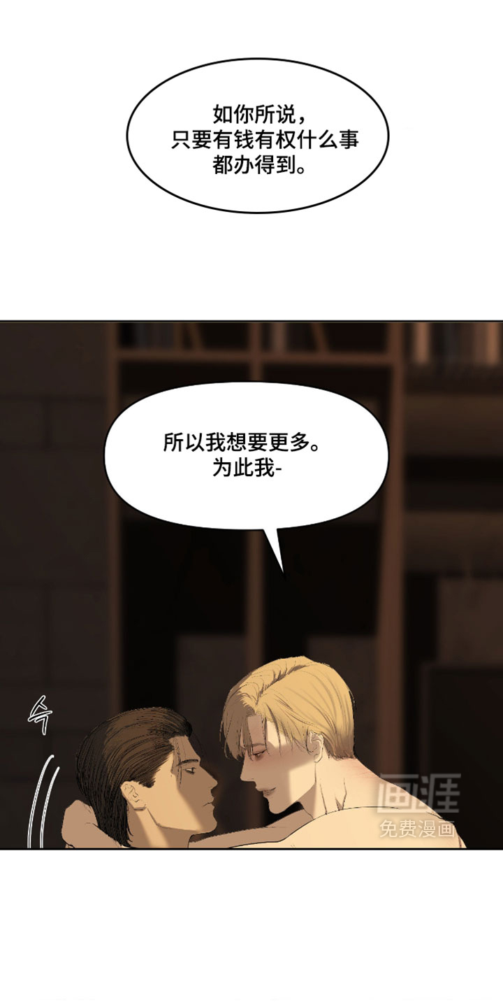 第31话24
