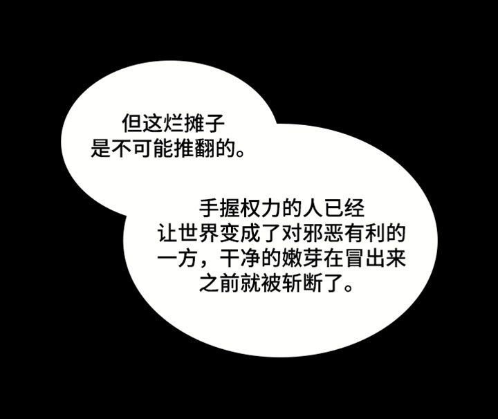 第31话19