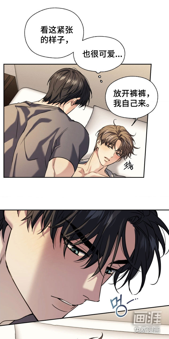 第54话18