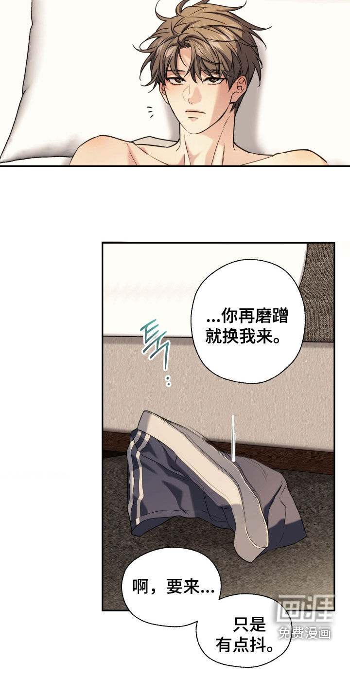 第54话19