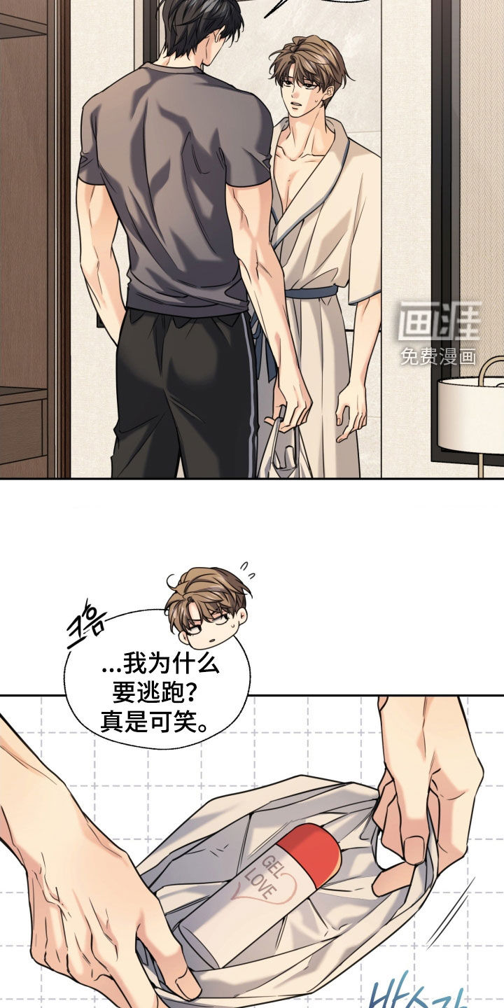 第54话6