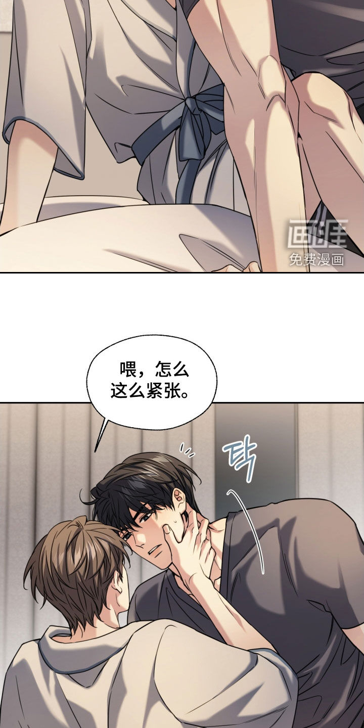 第54话14