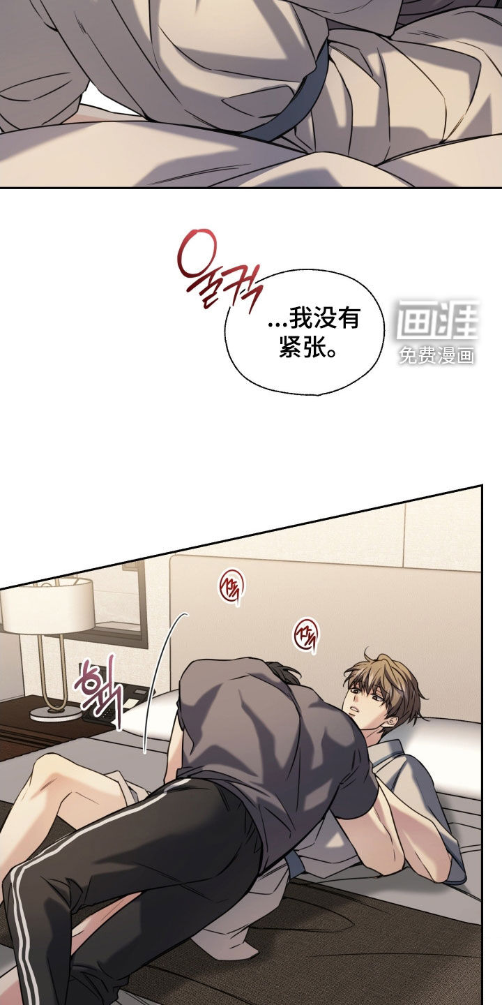 第54话15