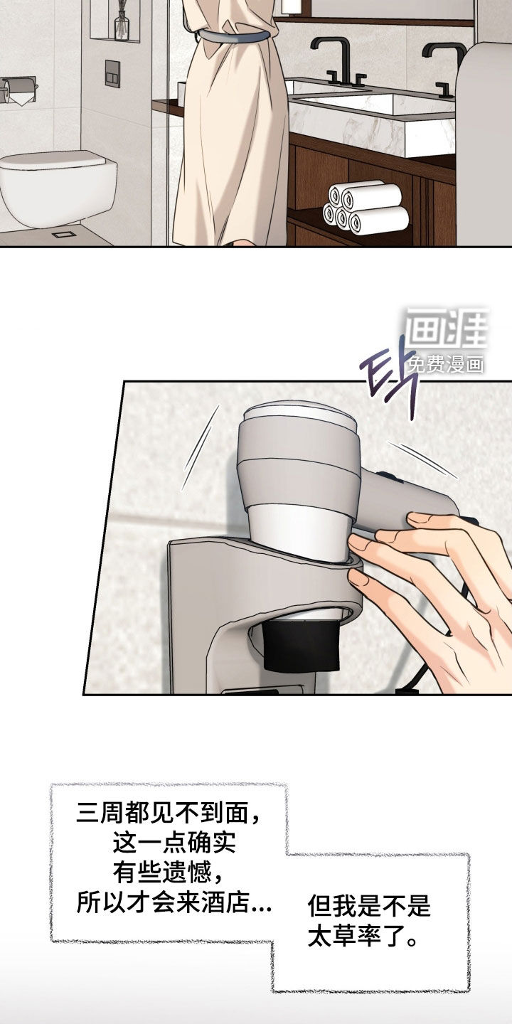 第54话1