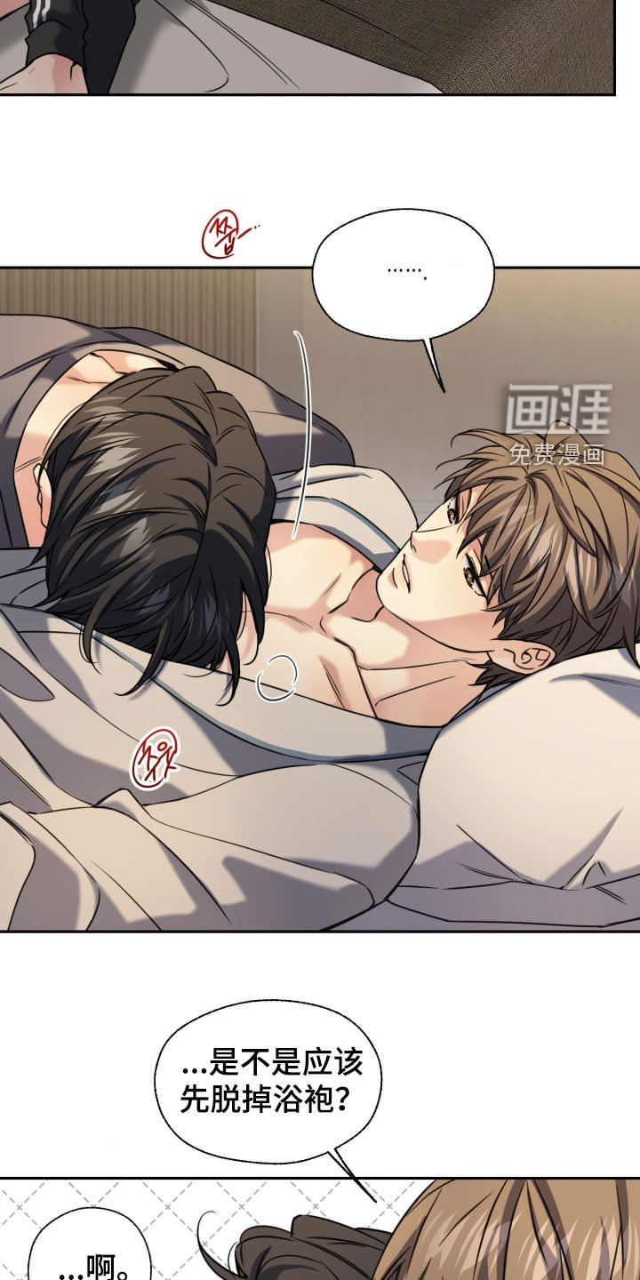 第54话16