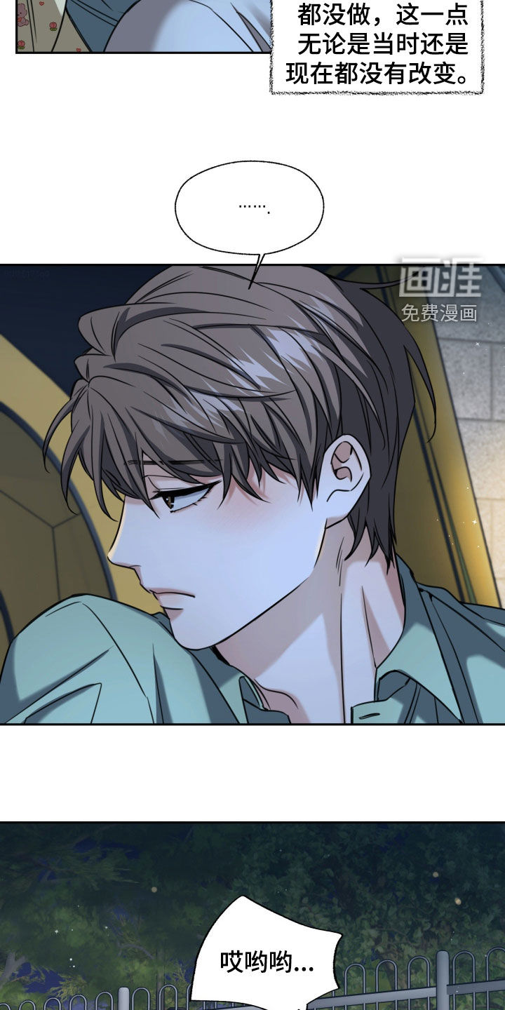 第53话23