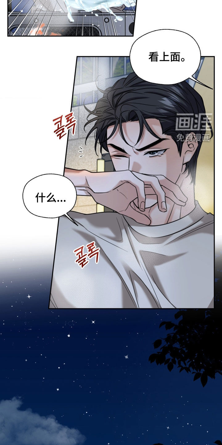 第53话10