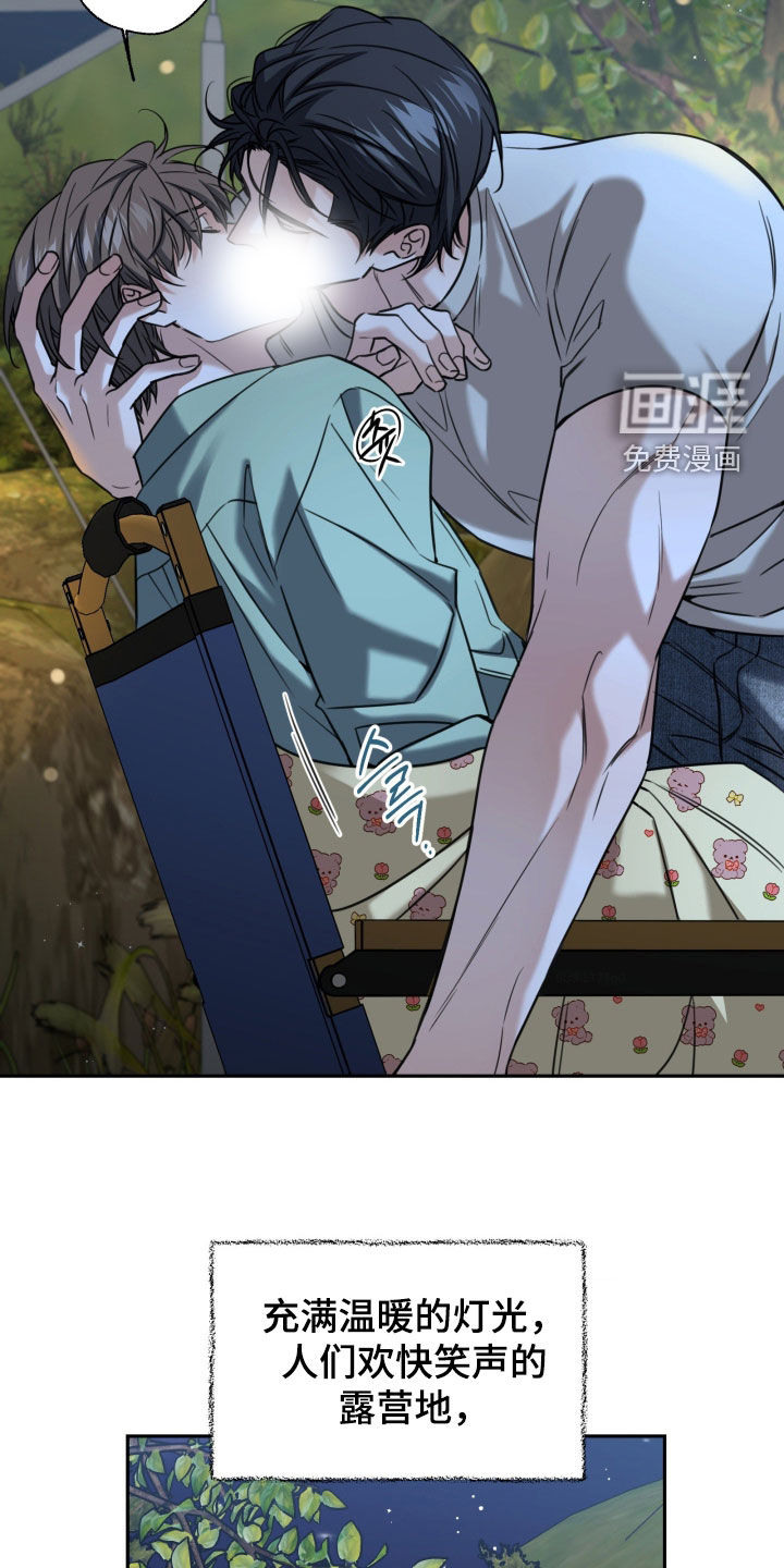 第53话17
