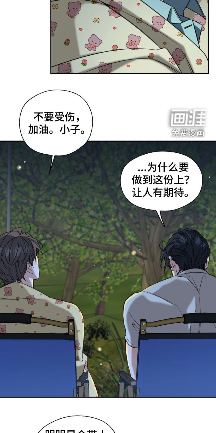 第53话15