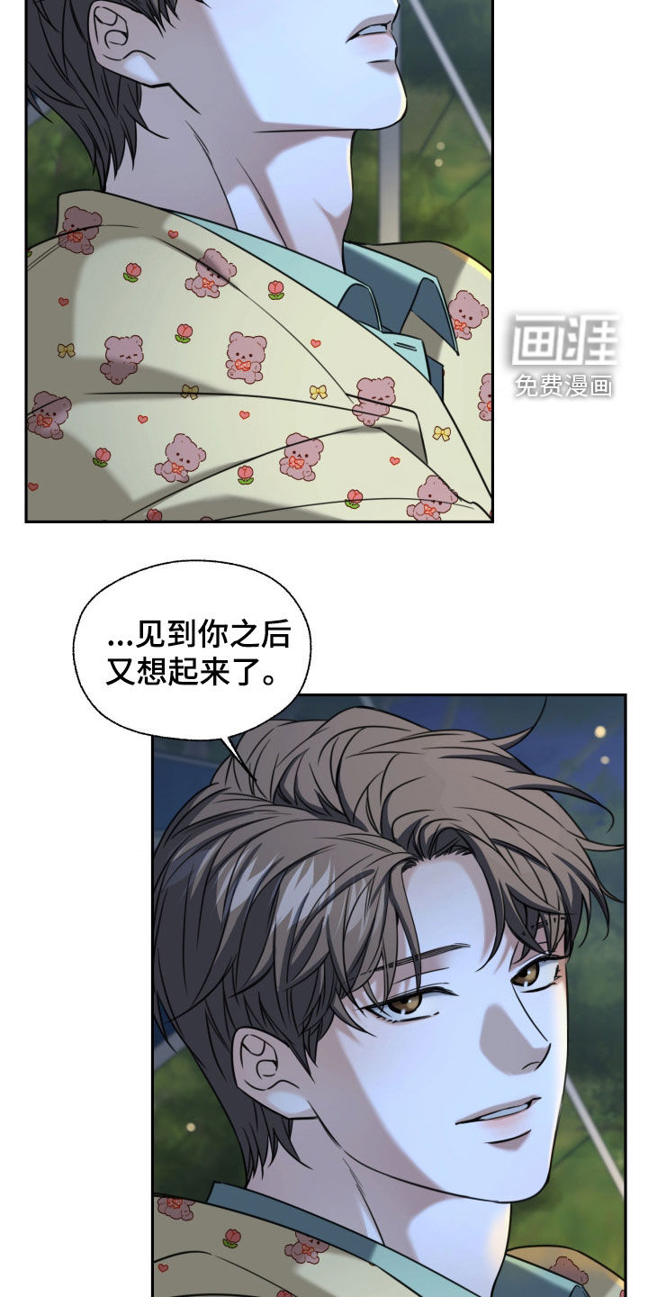 第53话14