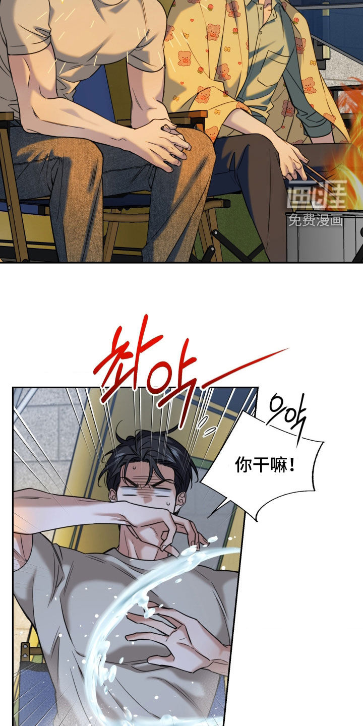 第53话9