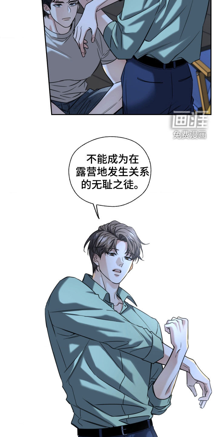 第53话25