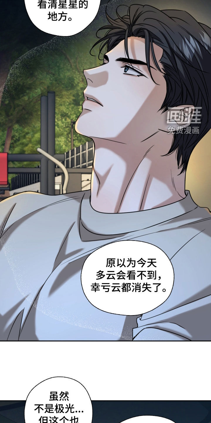 第53话12