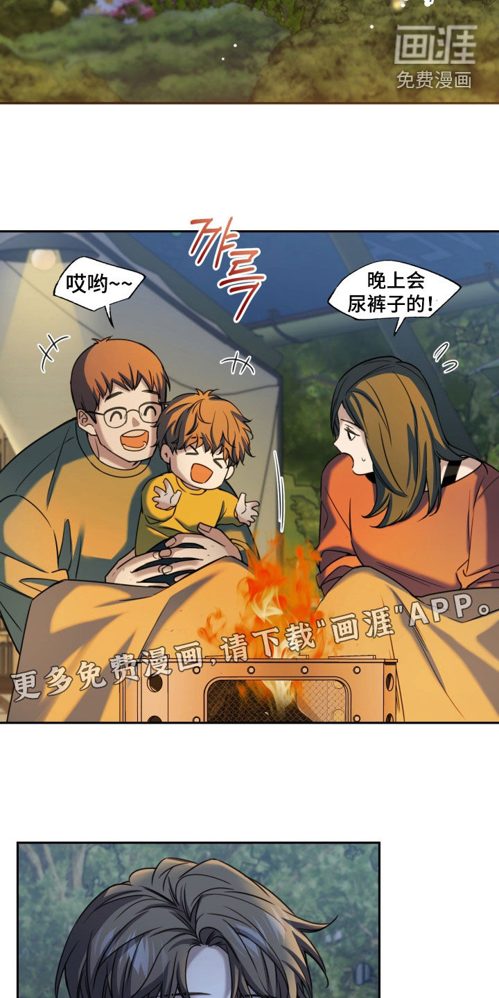 第53话2