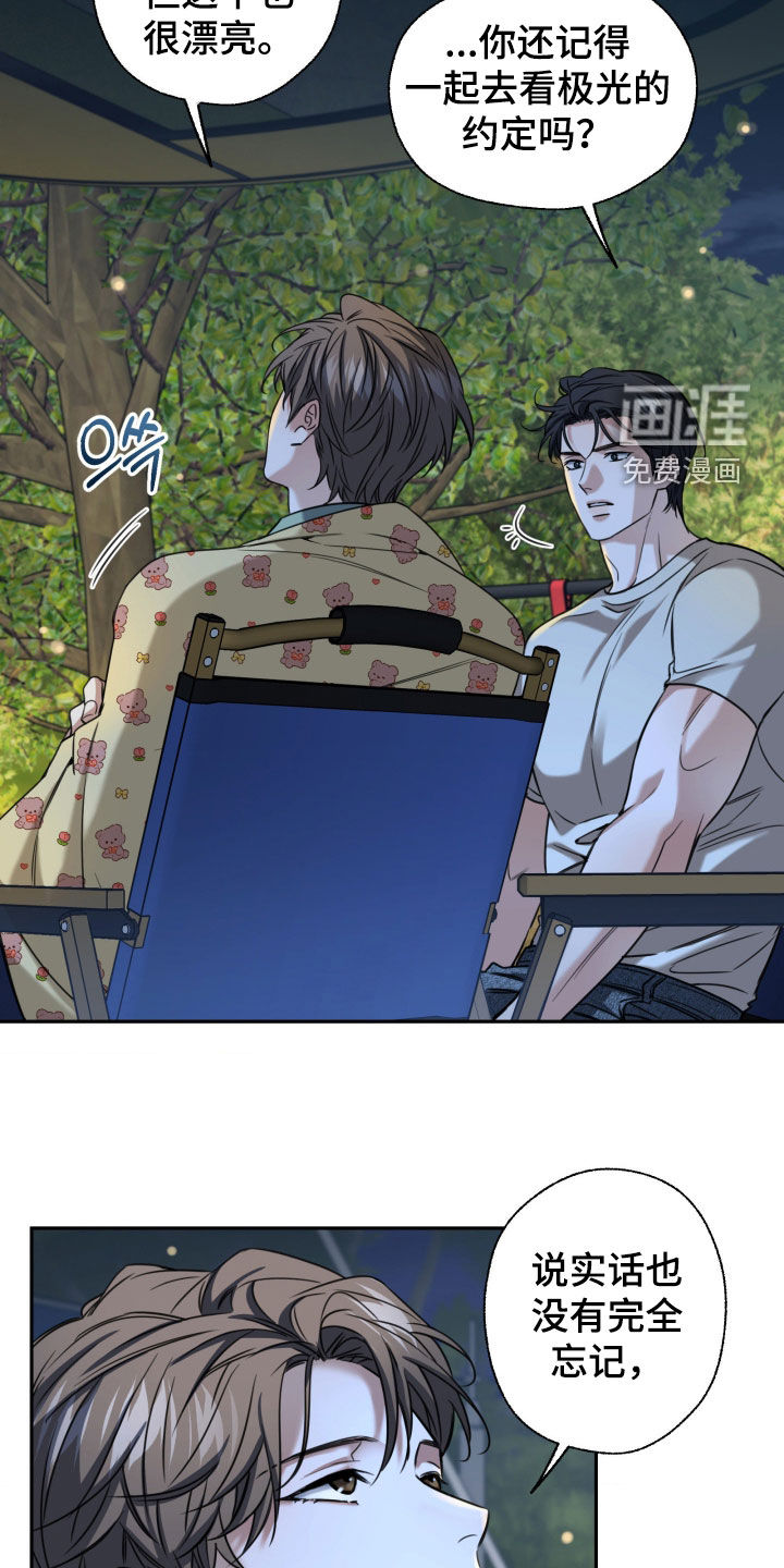 第53话13