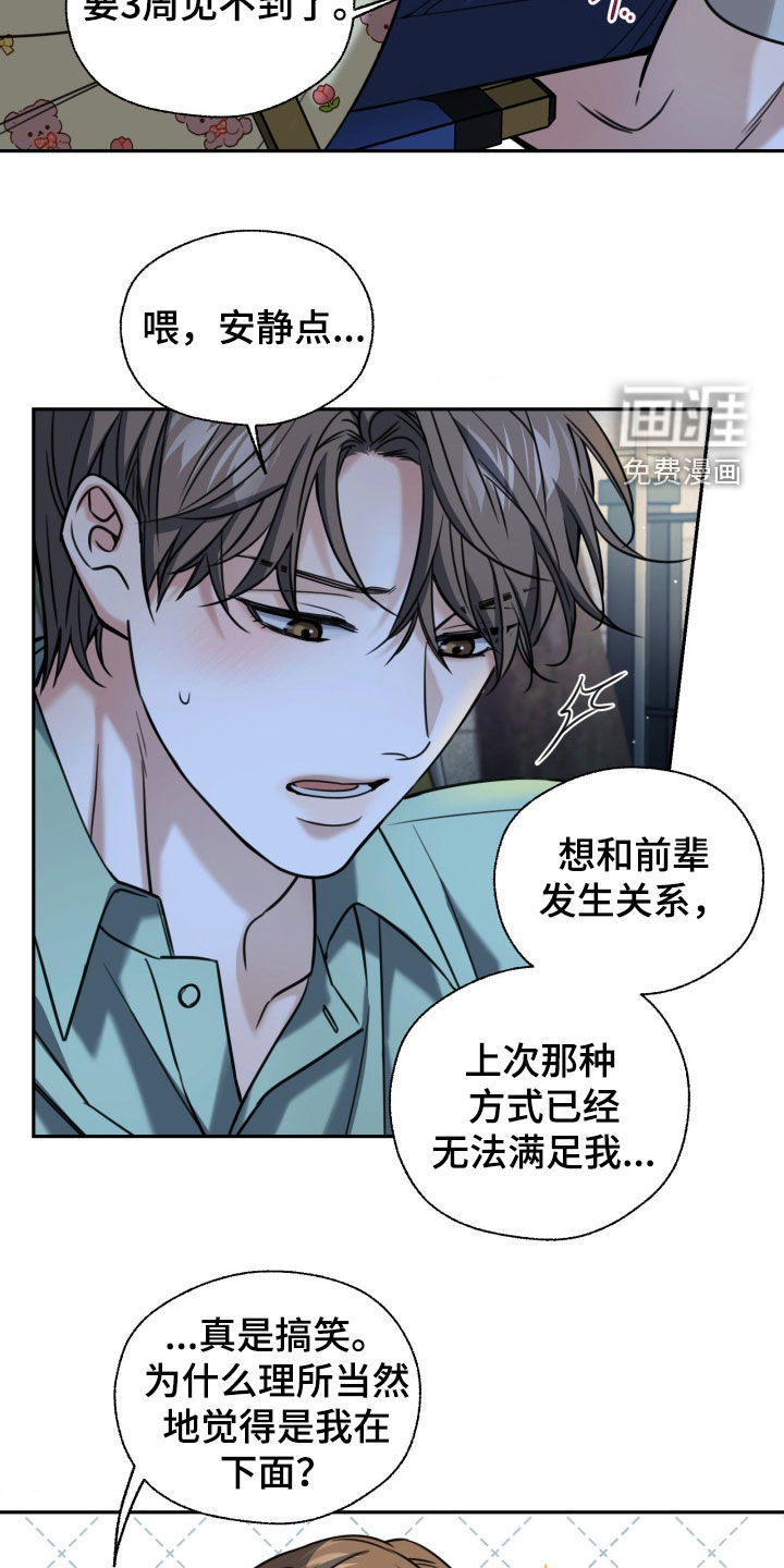 第53话20