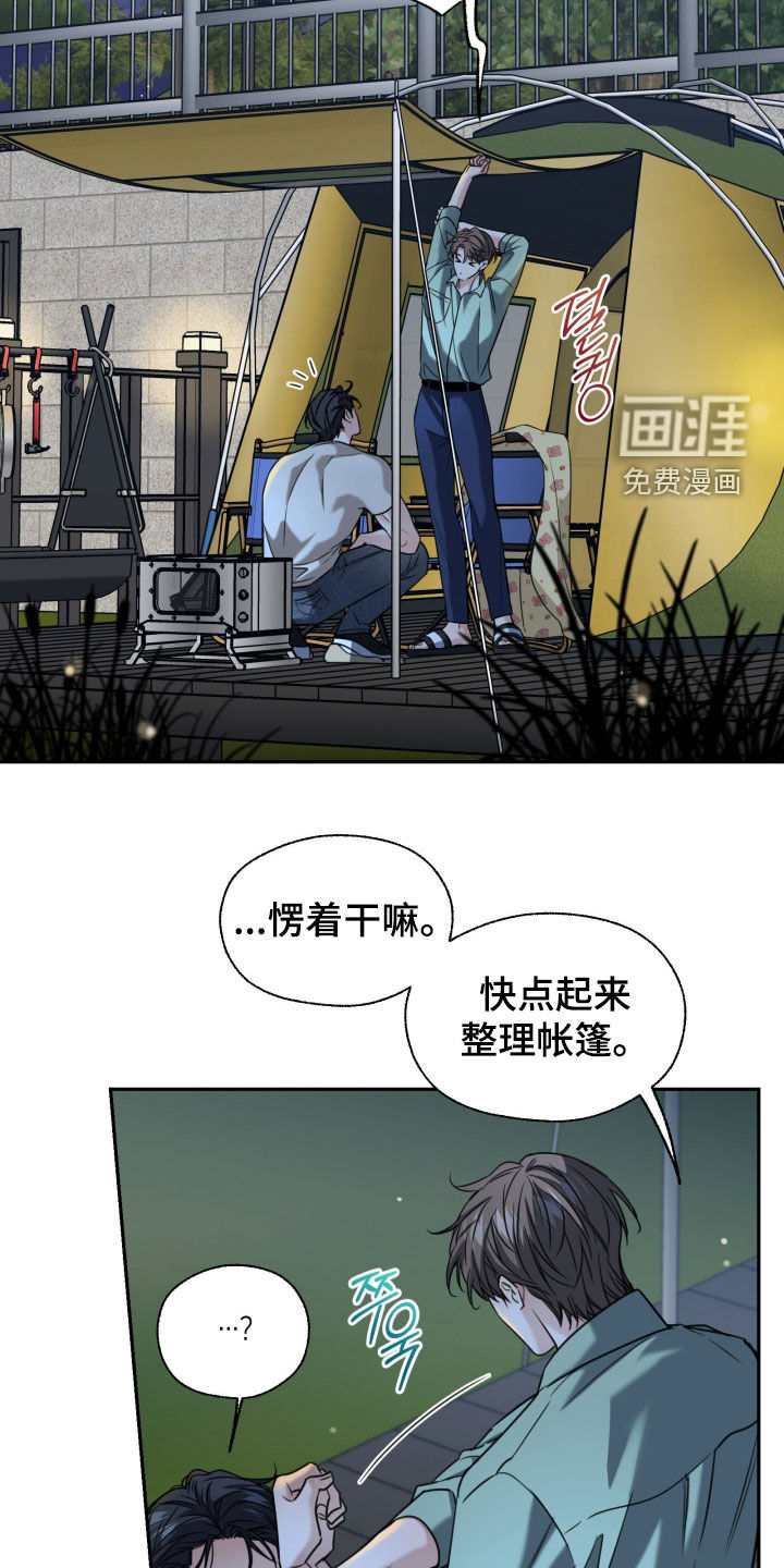 第53话24