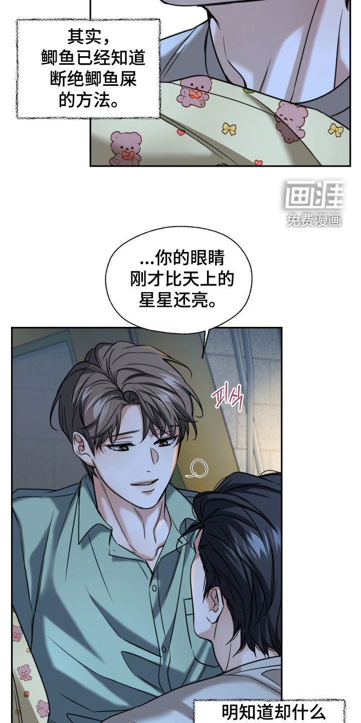 第53话22