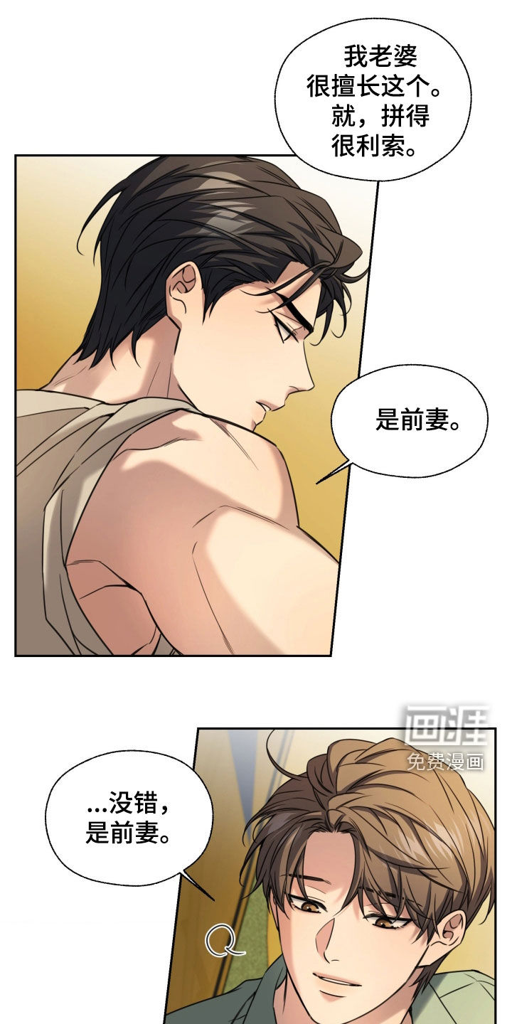 第52话18