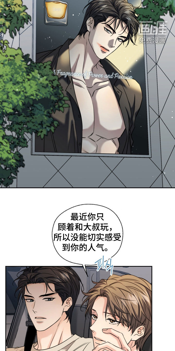 第52话5