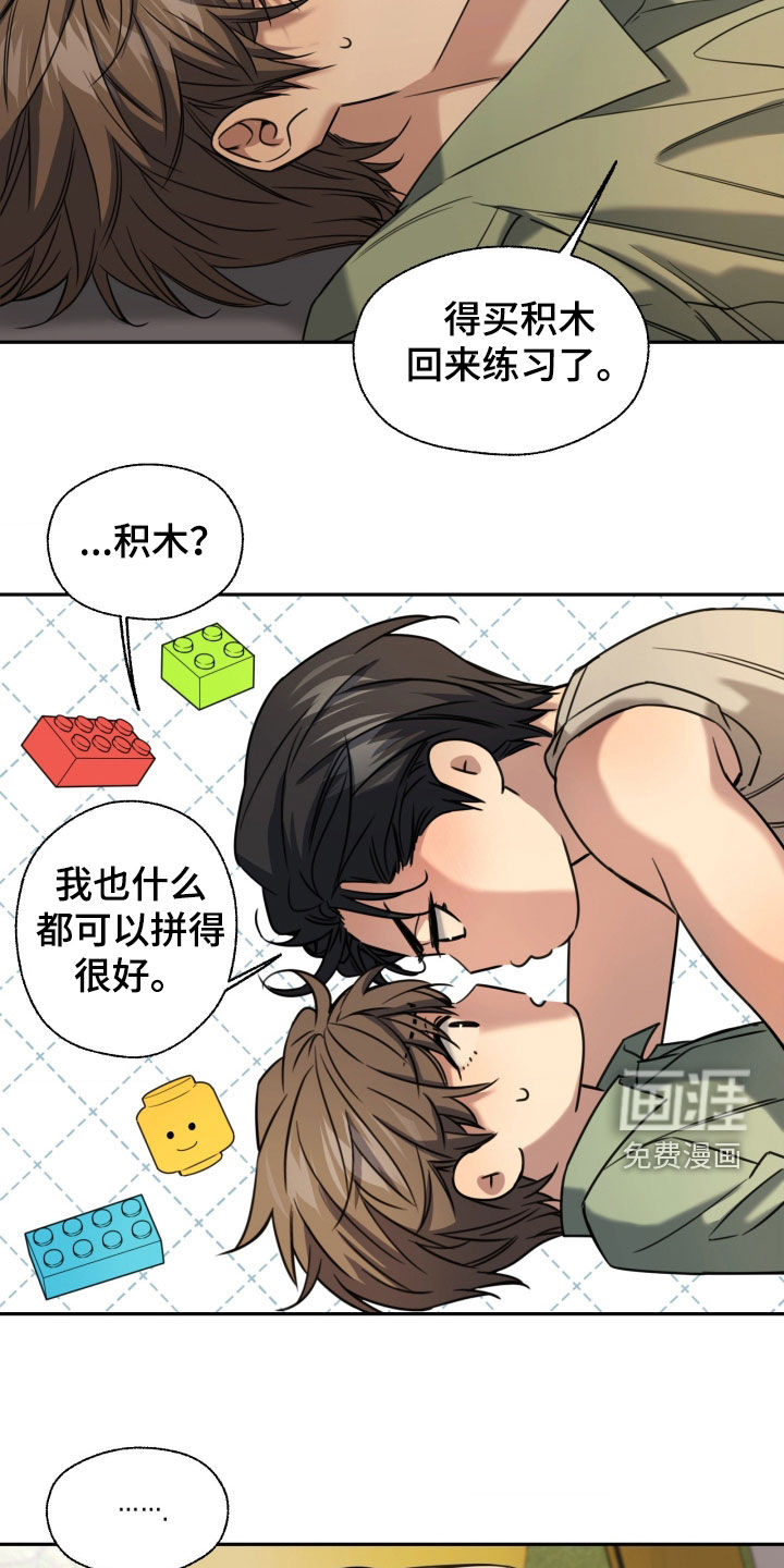 第52话22