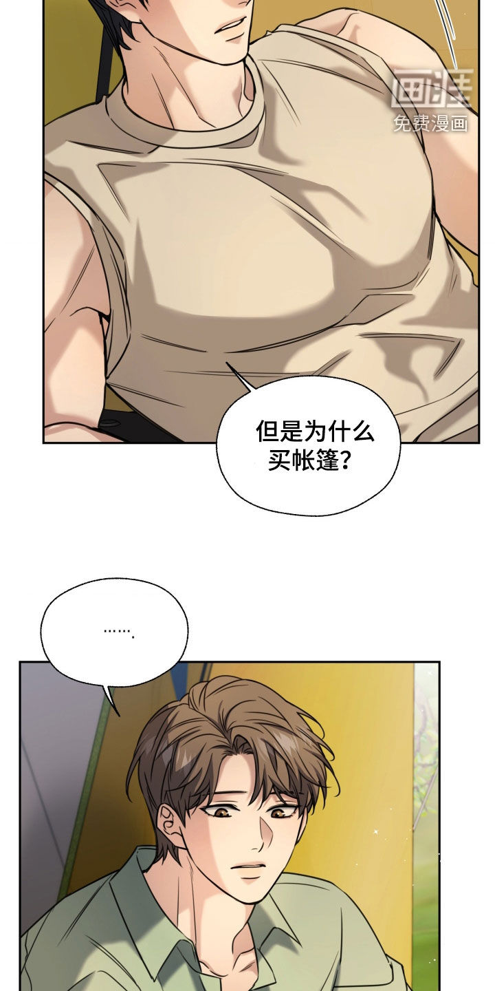 第52话15