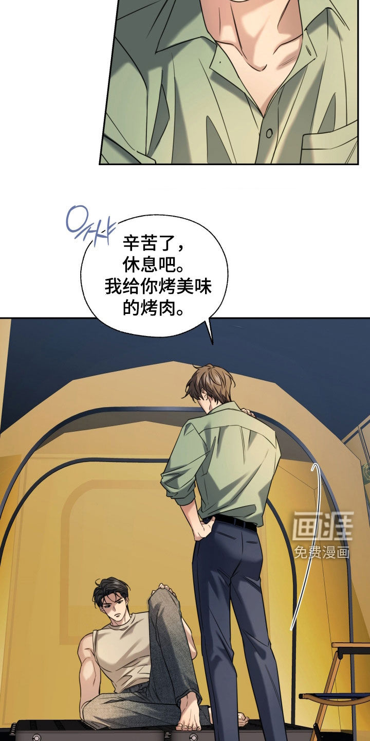 第52话19