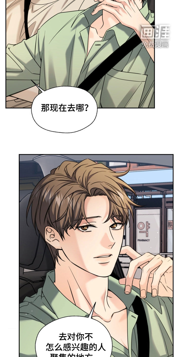 第52话6