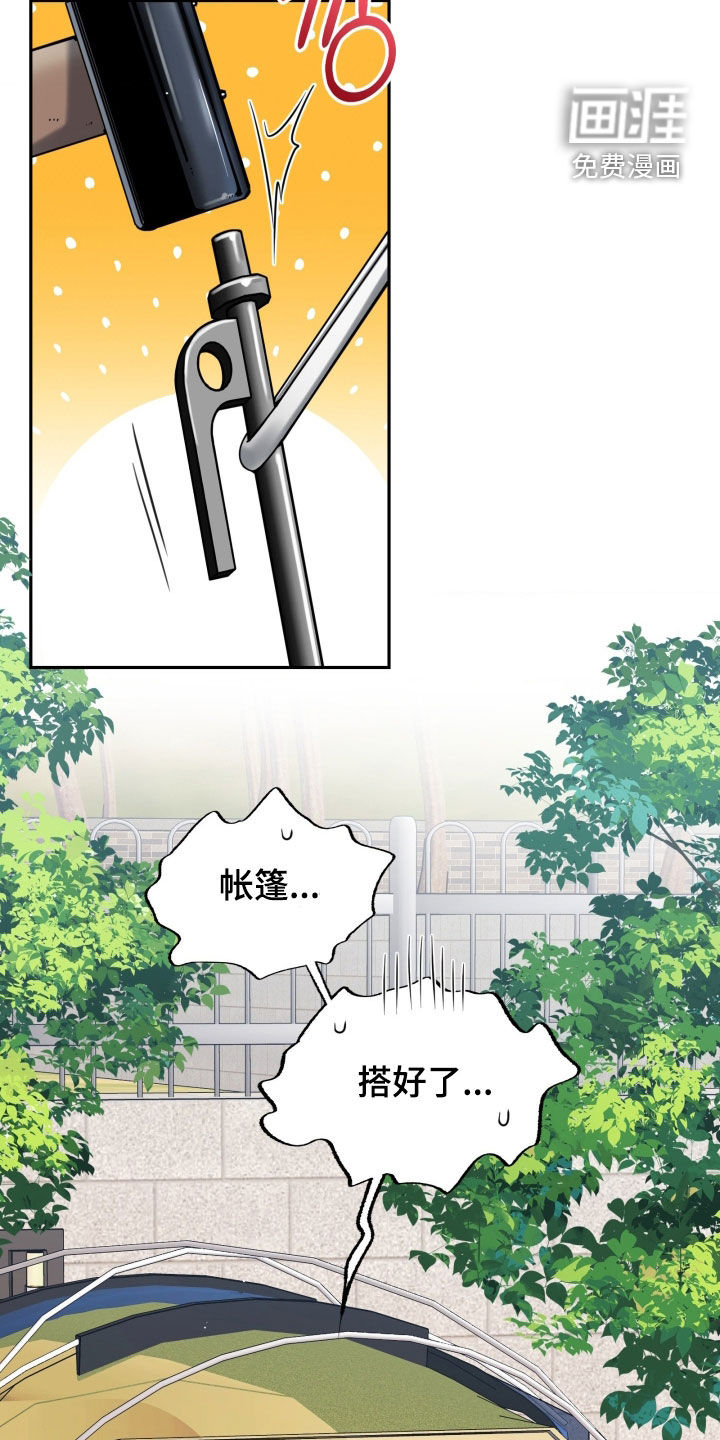 第52话12