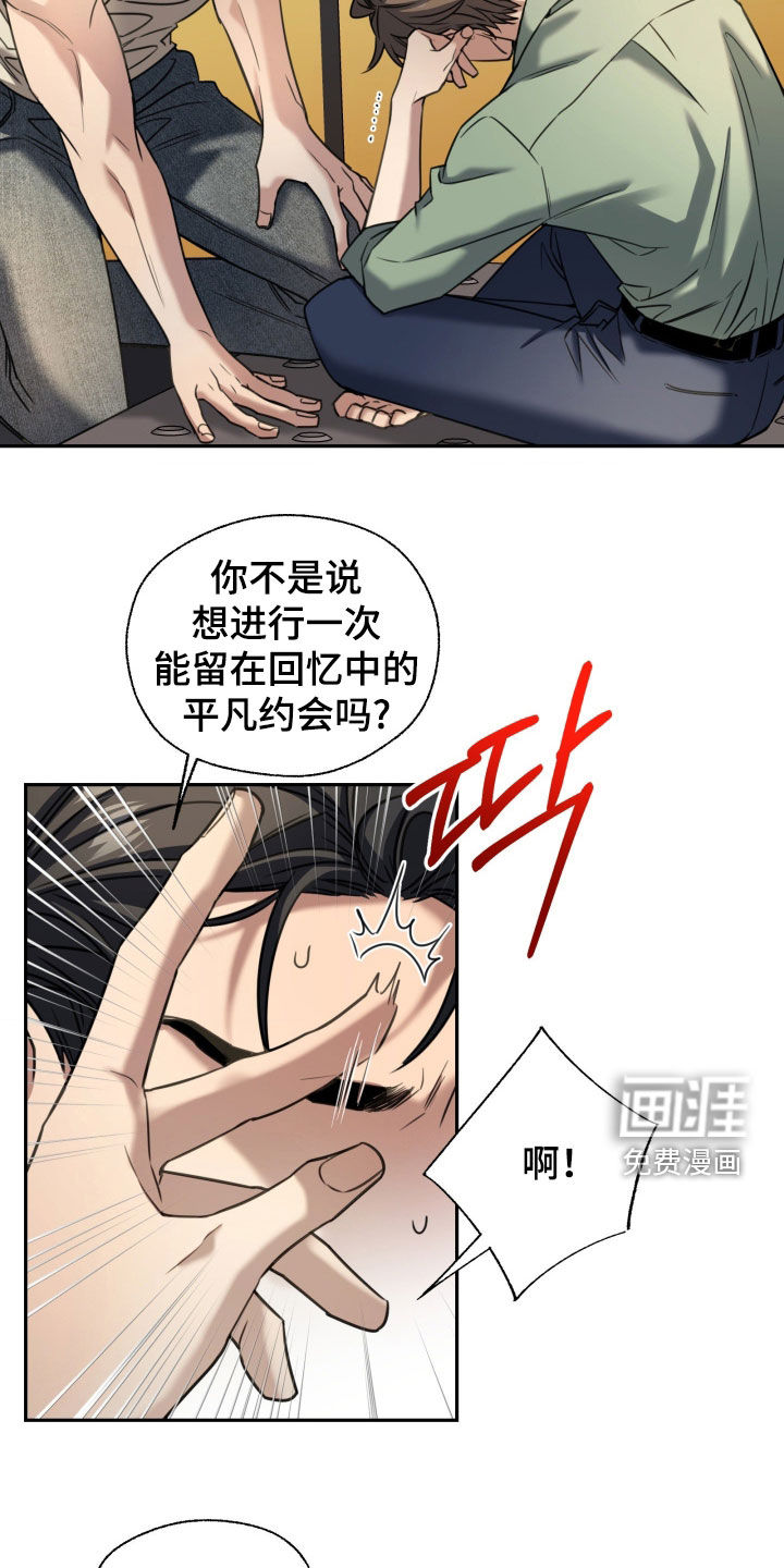 第52话25