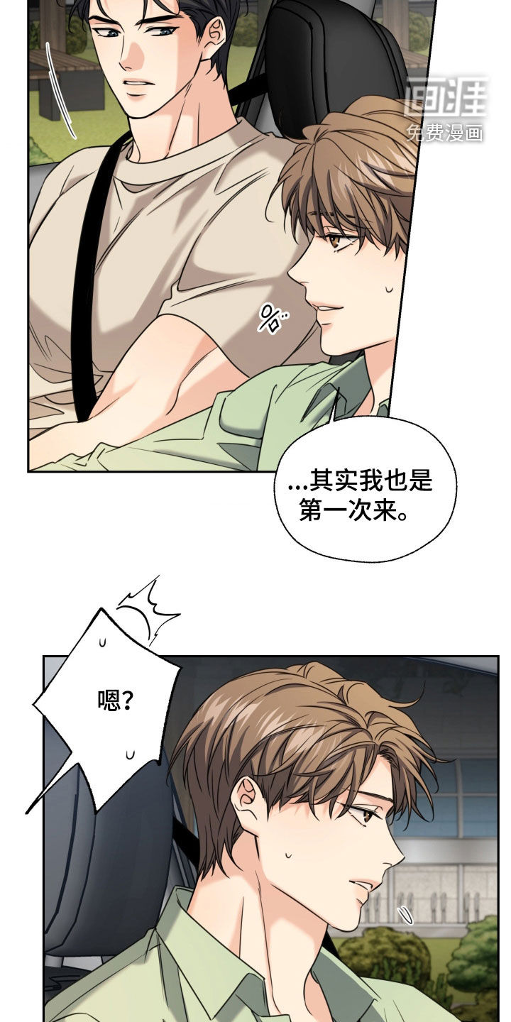 第52话10