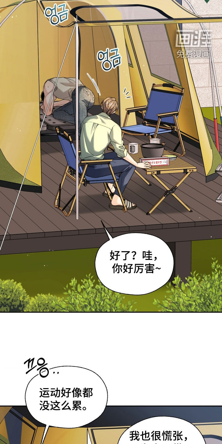 第52话13