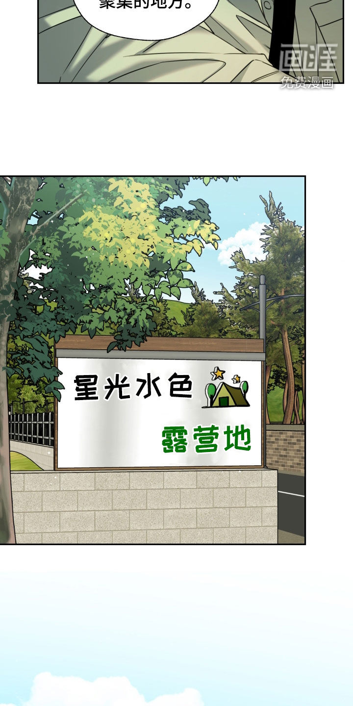 第52话7