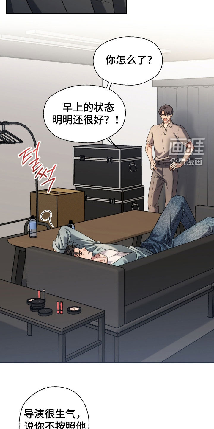 第51话7