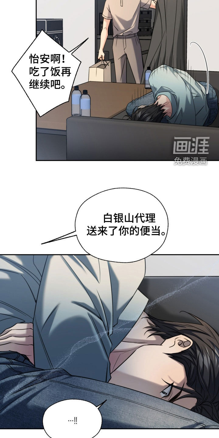 第51话13