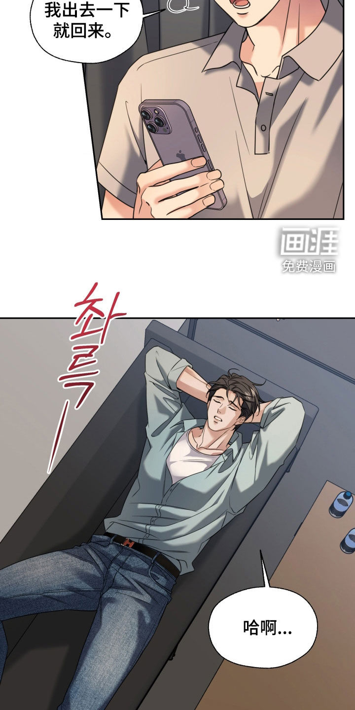 第51话9